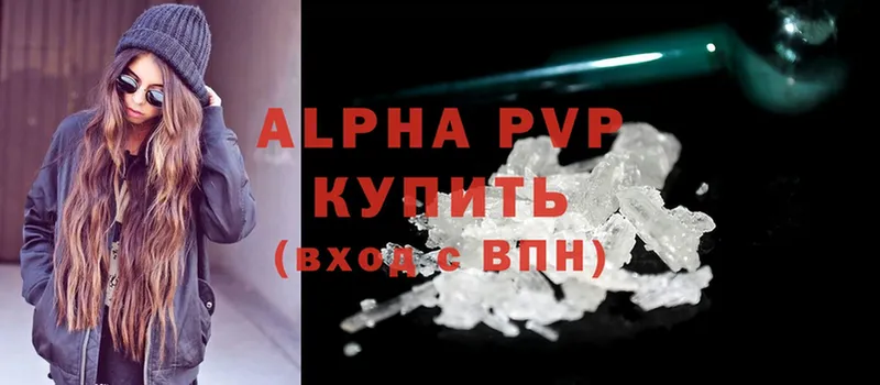 Alpha PVP СК КРИС Бодайбо